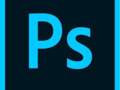 Adobe Photoshop安裝配置