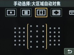 攝像機自動對焦在哪調