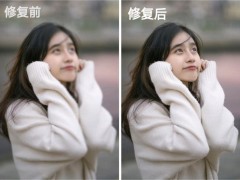 圖片修復(fù)清晰度
