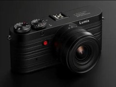 松下5月22日發(fā)布全畫幅L卡口相機Lumix S9