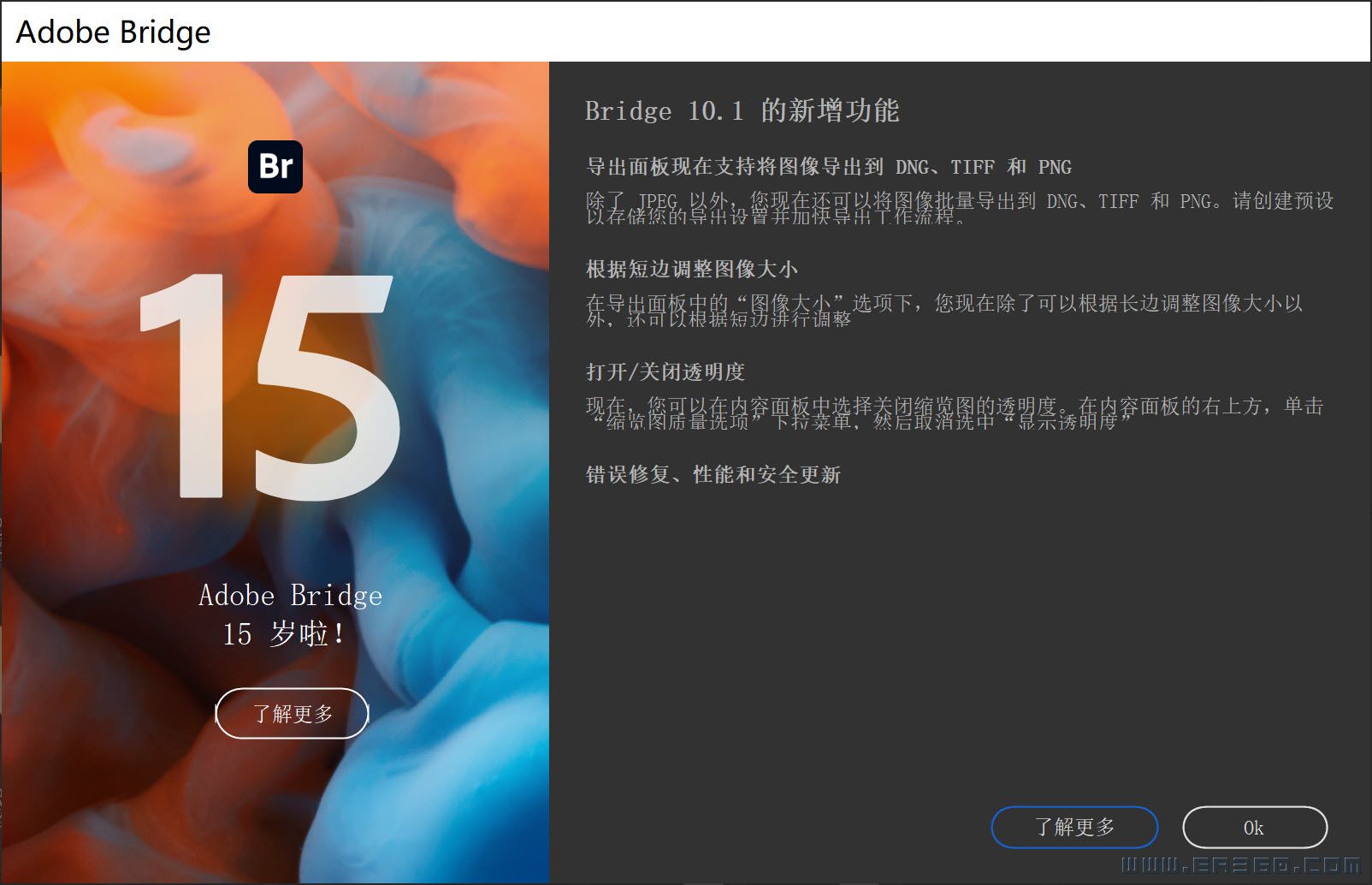 《杠一課堂》- Adobe Bridge 2020 新升級(jí) 功能有提升
